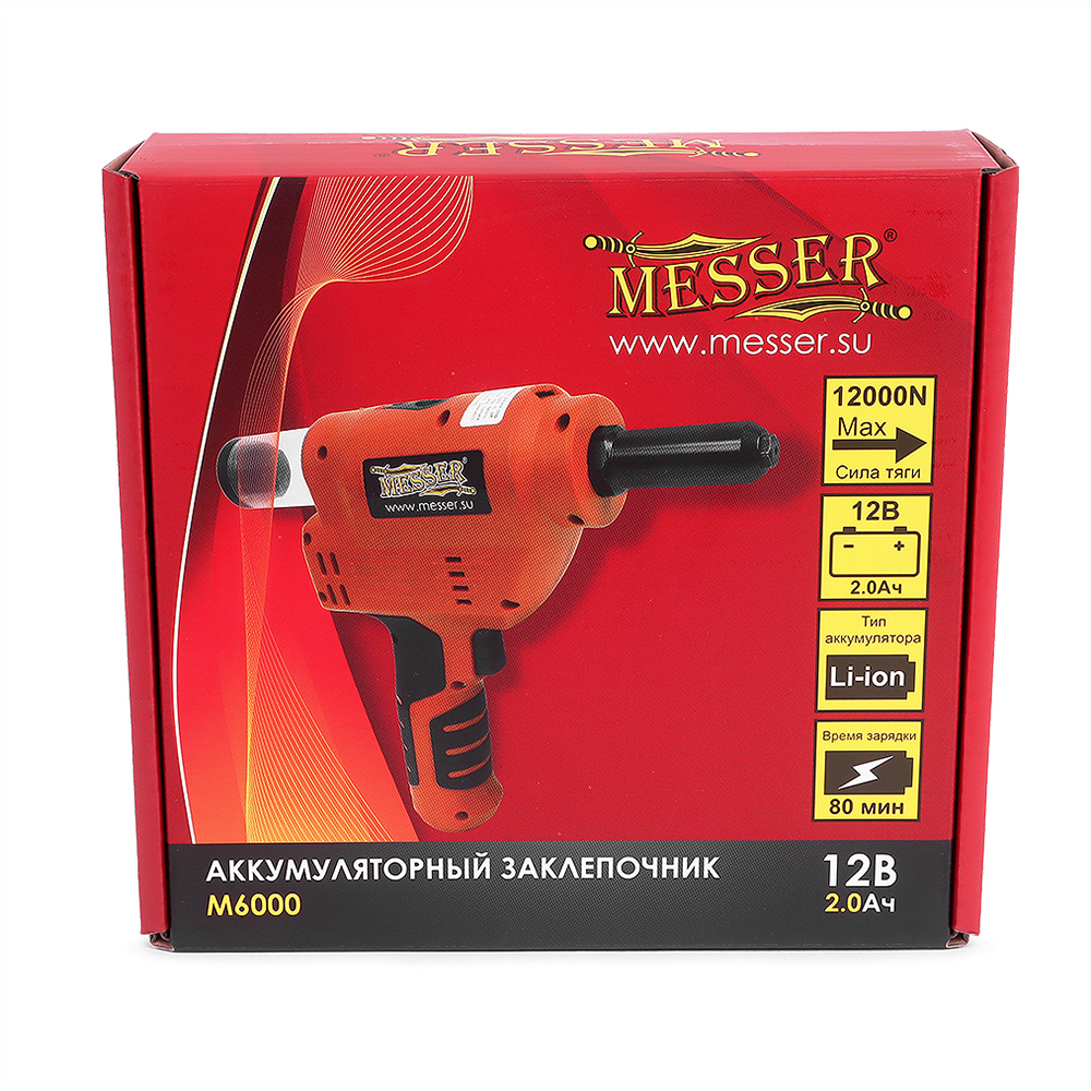 Заклепочнка MESSER M6000 готов к работе
из коробки
