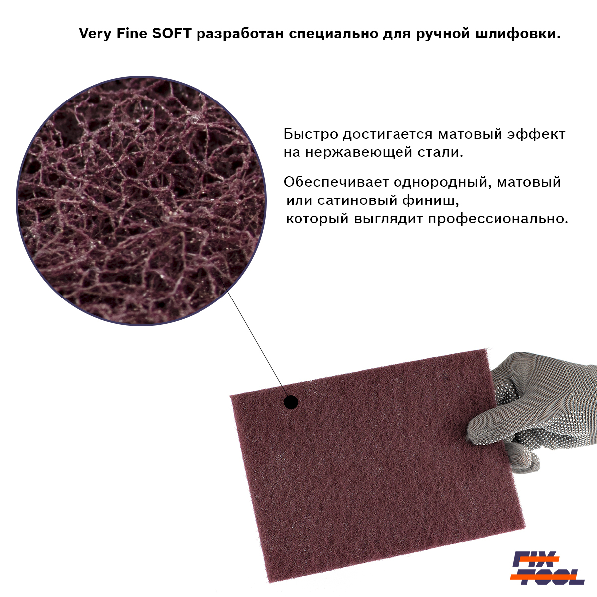 Технология волокна