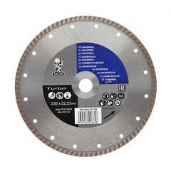 Алмазный диск по бетону ATLAS UNI Turbo 230х22,2 мм 70184614178 №15