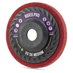 Круг прессованный нетканый ROXPRO VX 125x13x22мм 5A Medium Triммable №13