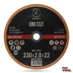 Отрезной круг ROXTOP UNI CUT 230 x 2.0 x 22мм, Т41, нерж. сталь, металл №5