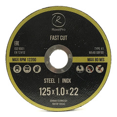 Отрезной круг ROXTOP FAST CUT 125 x 1.0 x 22мм, Т41, нерж.сталь, металл №3