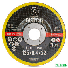 Зачистной круг по нержавеющей стали ROXTOP FAST CUT 125x6.4x22 мм, T27 №2