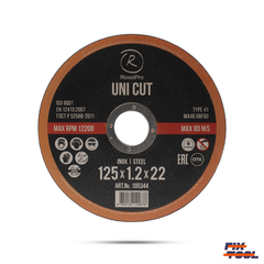 Отрезной круг ROXTOP HARD CUT 125x1,2x22 мм, Т41 по нерж.стали, металл №1