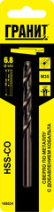 Сверло HSS-Co 6,8х109/69 мм №12