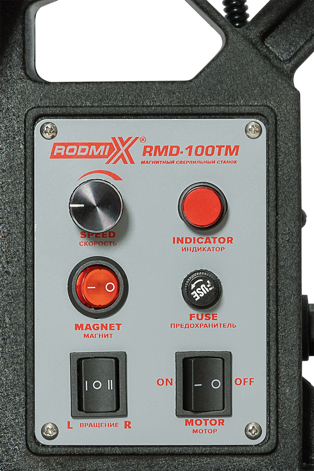 Магнитный сверлильный станок RODMIX RMD-100TM - Купить в компании Фикс Тул