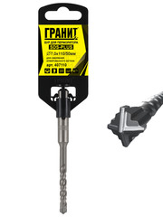 Бур по бетону SDS-Plus 7,0х110/50 "Гранит" №10