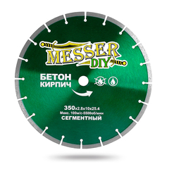 Алмазный диск по бетону и кирпичу 350х25,4 мм MESSER DIY №3