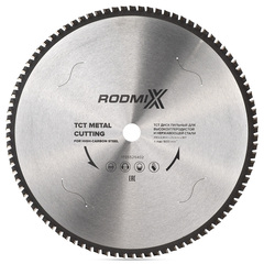 Пильный диск RODMIX 355 x 25,4 x 2,4 T90 по высокоуглеродистой стали №10