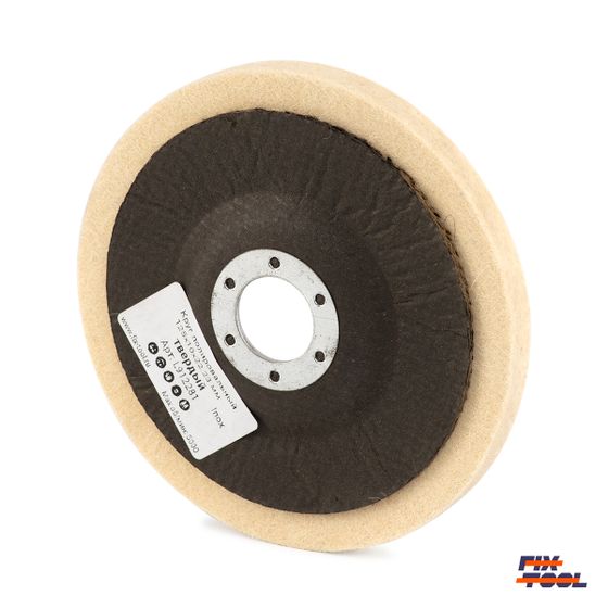 Круг полировальный войлочный Fix-Tool 125x10x22.2 твердый №3 Круг полировальный войлочный Fix-Tool 125x10x22.2 твердый №3