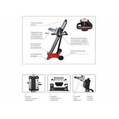 Стойка для алмазного бурения MESSER DM160