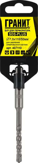 Бур SDS-Plus 7,0х110/50 "Гранит"