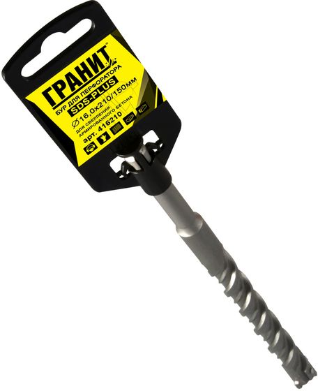 Бур по бетону SDS-Plus 16,0х210/150 "Гранит" №3