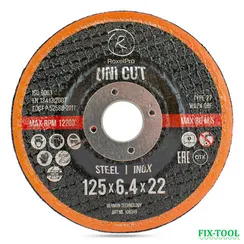 Зачистной круг по нержавеющей стали ROXTOP UNI CUT 125x6.4x22 мм, T27
