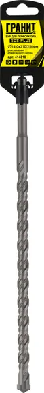 Бур SDS-Plus 14,0х310/250 "Гранит"