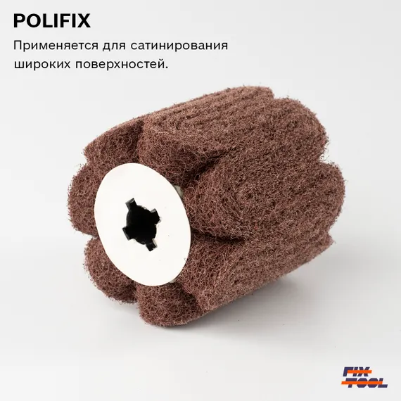 Шлифовальный валик 100х100х19 POLIFIX Coarse (P80)