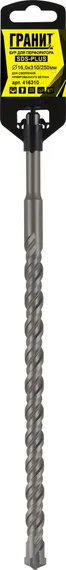 Бур SDS-Plus 16,0х310/250 "Гранит"