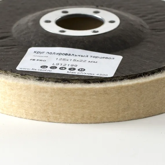 Толщина полировального круга 15 мм, оптимально для качественной полировки