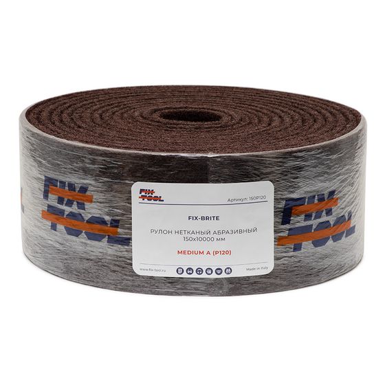 Рулон нетканый абразивный Fix-Tool 150х10000 мм MEDIUM P120 №2 Рулон нетканый абразивный Fix-Tool 150х10000 мм MEDIUM P120 №2