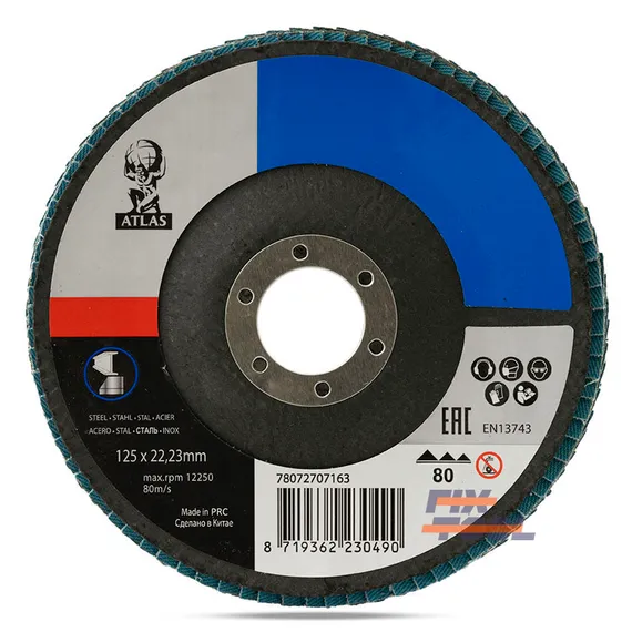 Лепестковый конический круг Atlas 125 мм P80 78072707163