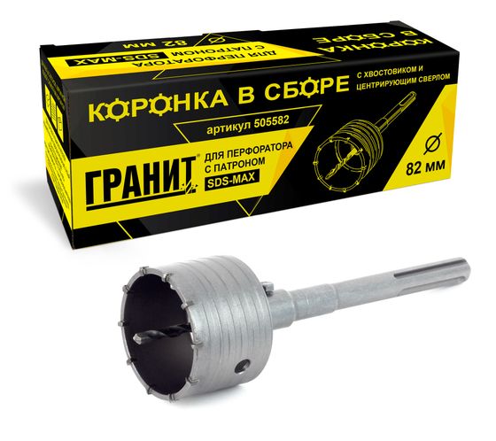 Коронка по бетону 82 мм SDS-max "Гранит" №1