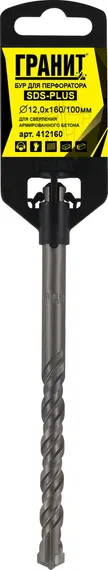 Бур SDS-Plus 12,0х160/100 "Гранит"