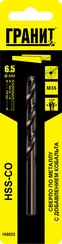 Сверло HSS-Co 6,5х101/63 мм