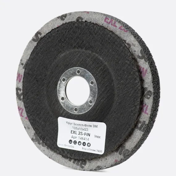 Круг нетканый прессованный 3M 125x13x22мм 2S Fine