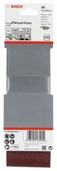 Лента шлифовальная 75x533 мм P40 Bosch по дереву в упак. 3 шт