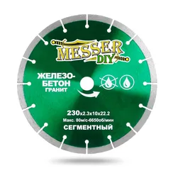Алмазный диск по железобетону 230х2,3х22,2 мм MESSER DIY 01.230.016