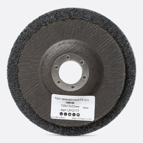 Круг доводочный 3SF 125x13x22 FB eco этикетка