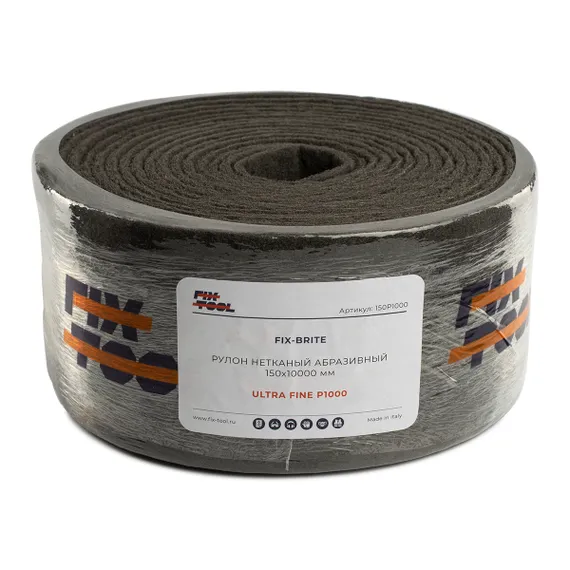 Рулон нетканый абразивный FB 150x10000 мм Ultra Fine P1000 в упаковке