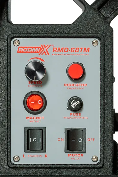 RODMIX RMD-68TM Панель управления