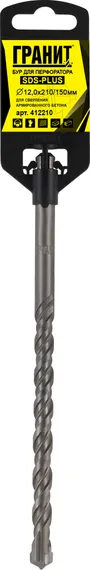 Бур SDS-Plus 12,0х210/150 "Гранит"