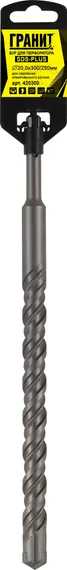 Бур SDS-Plus 20,0х300/250 "Гранит"