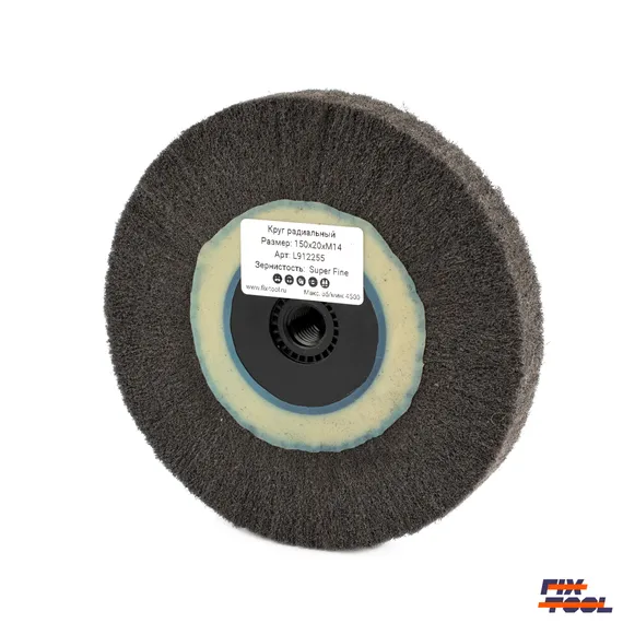Фото крепления круга шлифовального 150x20xM14 Super Fine (Р1000)