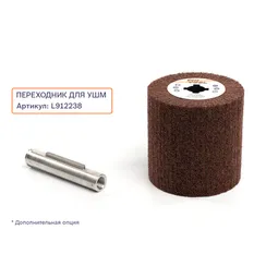 Шлифовальный валик нетканый 100х100х19 Fix-Tool FINE А (P180)