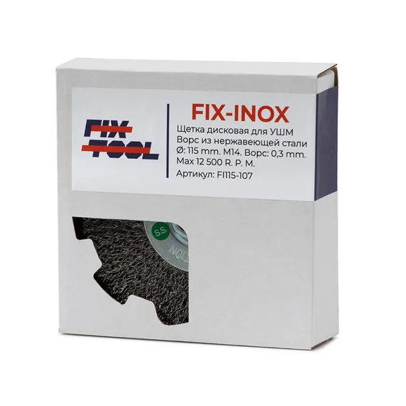 Щетка дисковая FIX-INOX М14 0,3x115 мм пучки нержавеющая сталь в упаковке FI115-107