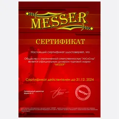 Заклепочник MESSER AHR-101S пневматический вытяжной с удержанием заклепки