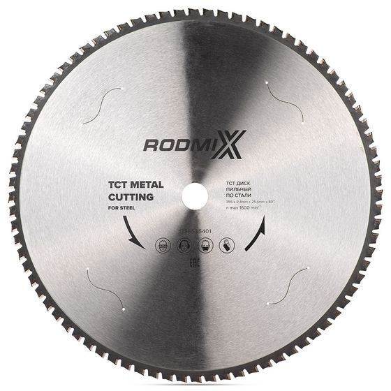 Пильный диск RODMIX 355x2,4x25,4 T80 по стали 1735525401