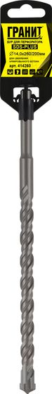 Бур по бетону SDS-Plus 14,0х260/200 "Гранит" №2