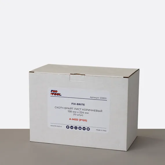 Скотч брайт FB лист коричневый Extra Fine упаковка