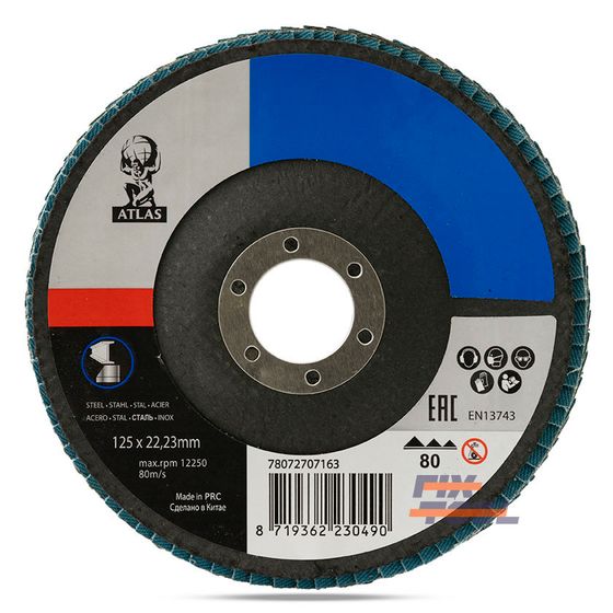 Круг лепестковый торцевой Atlas 125х22 мм P80 конический №2