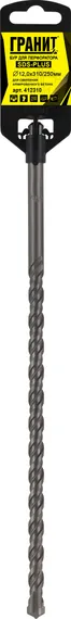 Бур SDS-Plus 12,0х310/250 "Гранит"