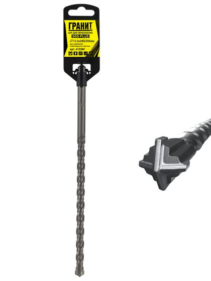 Бур по бетону SDS-Plus 12,0х260/200 "Гранит" №1