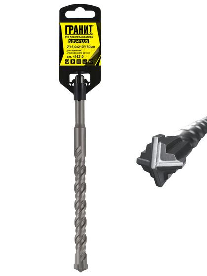 Бур по бетону SDS-Plus 16,0х210/150 "Гранит" №1