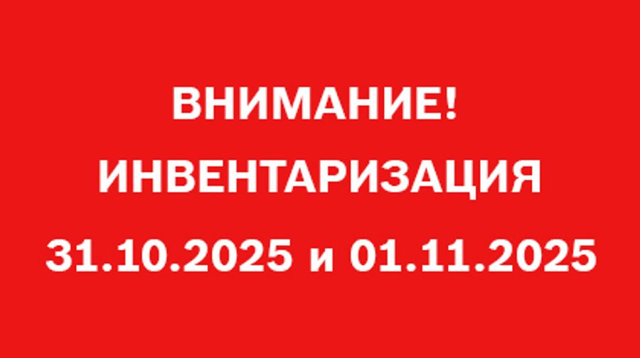 №  №