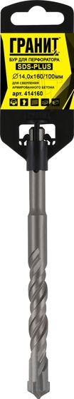 Бур по бетону SDS-Plus 14,0х160/100 "Гранит" №2 Бур по бетону SDS-Plus 14,0х160/100 "Гранит" №2