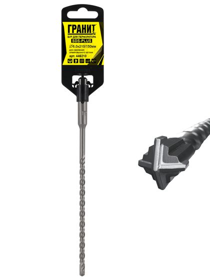 Бур по бетону SDS-Plus 6,0х210/150 "Гранит" №1