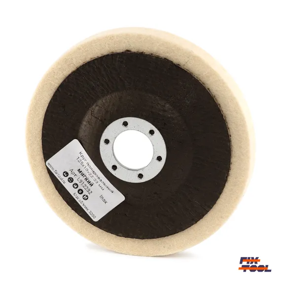 Фото со стороны крепления полировального круга